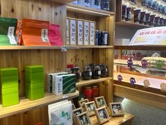 -一杯黔茶(西江千户苗寨古街店)