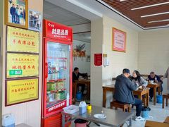 -宝羊老白家包子铺