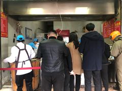 -尚食卢记烧饼(凤凰路总店)