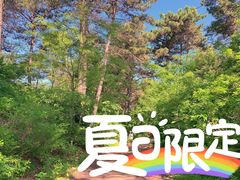-棋盘山风景区