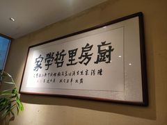-蚝门九式(莲花店)