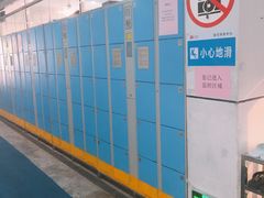 -莲花体育中心