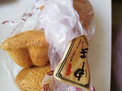 -申氏糕点(三好街店)