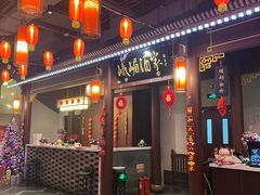 -峨嵋酒家 南北川菜 优选烤鸭(广渠路店)