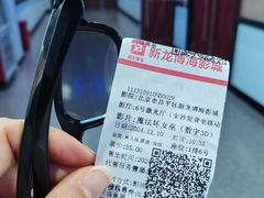-大地院线珠江摩尔店(CL全景超级影院)