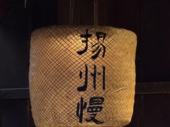 -水墨澜渟足道·SPA·传统(四望亭东关街店)