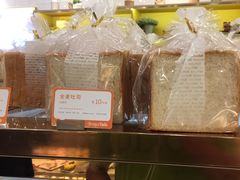 -面包新语(KKMALL京基店)