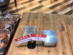 -都恩客(高岛屋百货店)