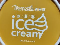 -湊湊火锅·茶憩(和平大悦城店)