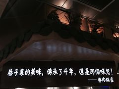 -巷内锅盔(西城都荟店)