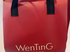 -WenTinG文汀·半糖蛋糕(合生汇店)