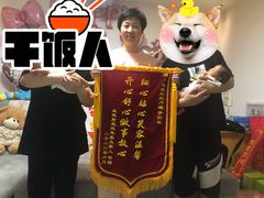 -天鹅到家·保姆月嫂育儿嫂(朝阳店)