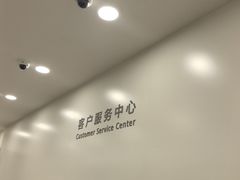 -华为授权服务中心(中关村大厦)