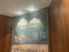 -潮福城潮州大酒楼(湖滨北路店)