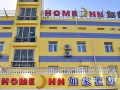 -如家商旅酒店(北京东直门雍和宫簋街店)