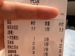 -魔鬼牛蛙小厨•烤鱼•龙虾(上马墩光华时代店)