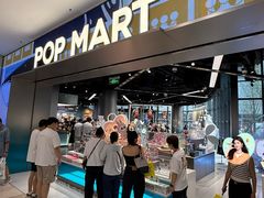 -泡泡玛特POPMART(沈阳大悦城店)