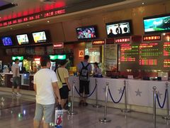 -红星电影世界开元地中海店(RealD杜比全景声)