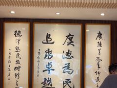 -上海广德中医门诊部