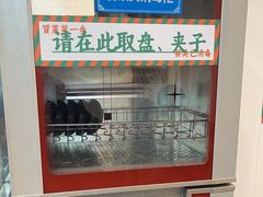 -湖南师大-三牌路鲜货冒菜