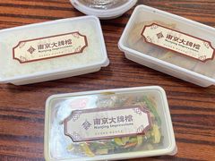 -南京大牌档(西单食宝街友谊商城店)