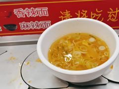 -乡党臊子面(丰庆公园店)