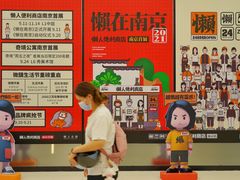 -金茂览秀城