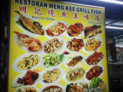 -明记烧鱼美味店