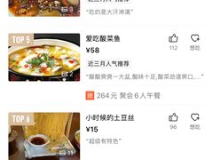-东口码头·烧鸽子·鱼头泡饼·地方菜(金鹰悦城店)