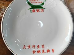 -南记食粥坊·宵夜大排档(莲花总店)