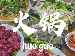 -水底山庄园温泉