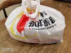 -永祥烧腊餐厅(虹口店)