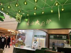 -费大厨辣椒炒肉(房山龙湖天街店)
