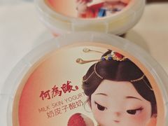 -大鸭梨烤鸭(北洼路店)