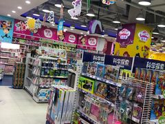 -TOYSRUS玩具反斗城(合肥华润万象城店)
