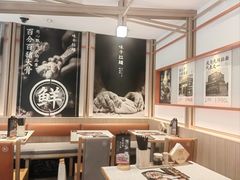 -味千拉面(金融街店)