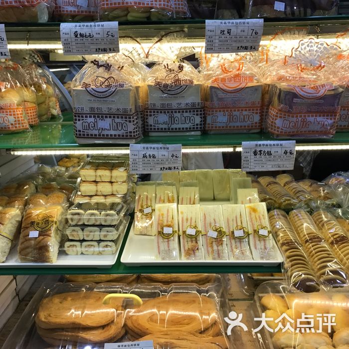 美嘉华面包西饼店图片-北京面包甜点-大众点评网
