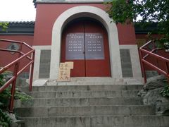 -郭守敬纪念馆