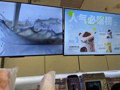 -一只酸奶牛(时代天街A馆店)