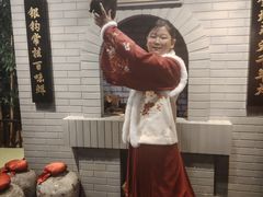 -北京全聚德(西客站店)