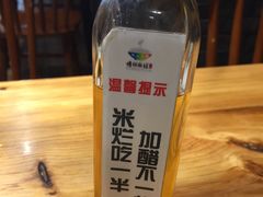-椰小调.儋州米烂(名门店)