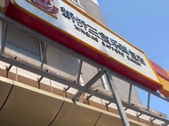 门面-新侨三宝乐面包店(崇文门店)