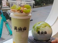 -吴山山·椰子酸奶(天河南店)