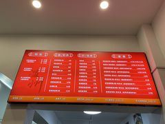 -老苏北饭店(江都店)