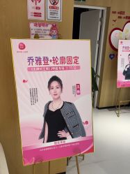 -广东韩妃整形外科医院