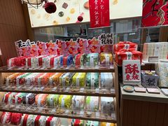 -阮大兴糕团(滨江宝龙店)