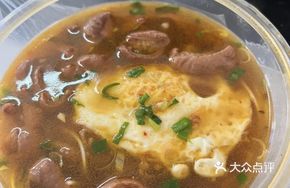 Braised Intestine and Egg Noodles