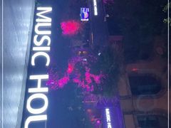 -音乐房子(鎏嘉码头店)