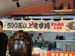 -云味馆·云南菜·云南米线(沙井华润店)