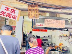 -蓉城西二道无名冒菜(西二道街店)